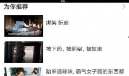 国产视频在线观看视频,在线观看，畅享视听盛宴