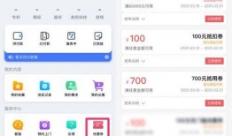 国产精品免费在线视频