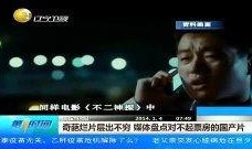 国产视频视频在线