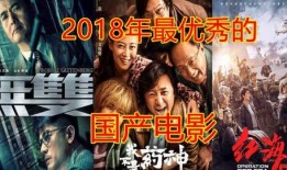 国产在线电影,光影交织，讲述中国故事