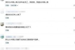 国产在线538,揭秘国内热门影视娱乐平台背后的故事