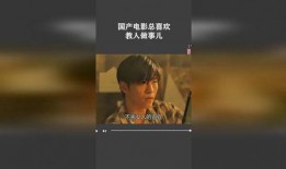 国产调教片在线播放,在线观看，解锁情感共鸣新境界