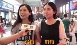 啪啪国产视频,国产视频中的啪啪瞬间