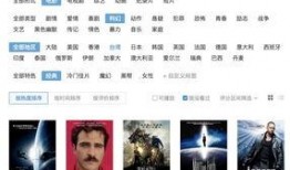 国产视频分类,探索多元影视文化盛宴