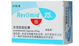 国产来那度胺25mg价格,性价比之选