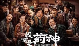 免费国产a片,探索国产A片背后的故事与影响