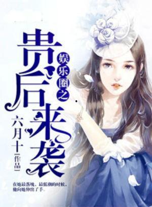 娱乐圈吃瓜系统小说全集,吃瓜系统全记录，揭秘明星幕后真相